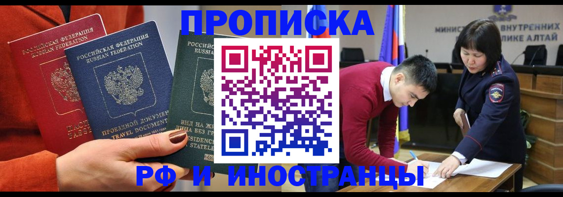 миграционный учет в Уржуме