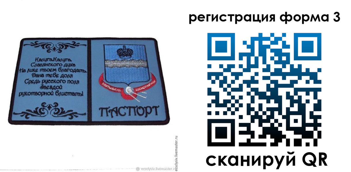 прописка для кредита в Уржуме