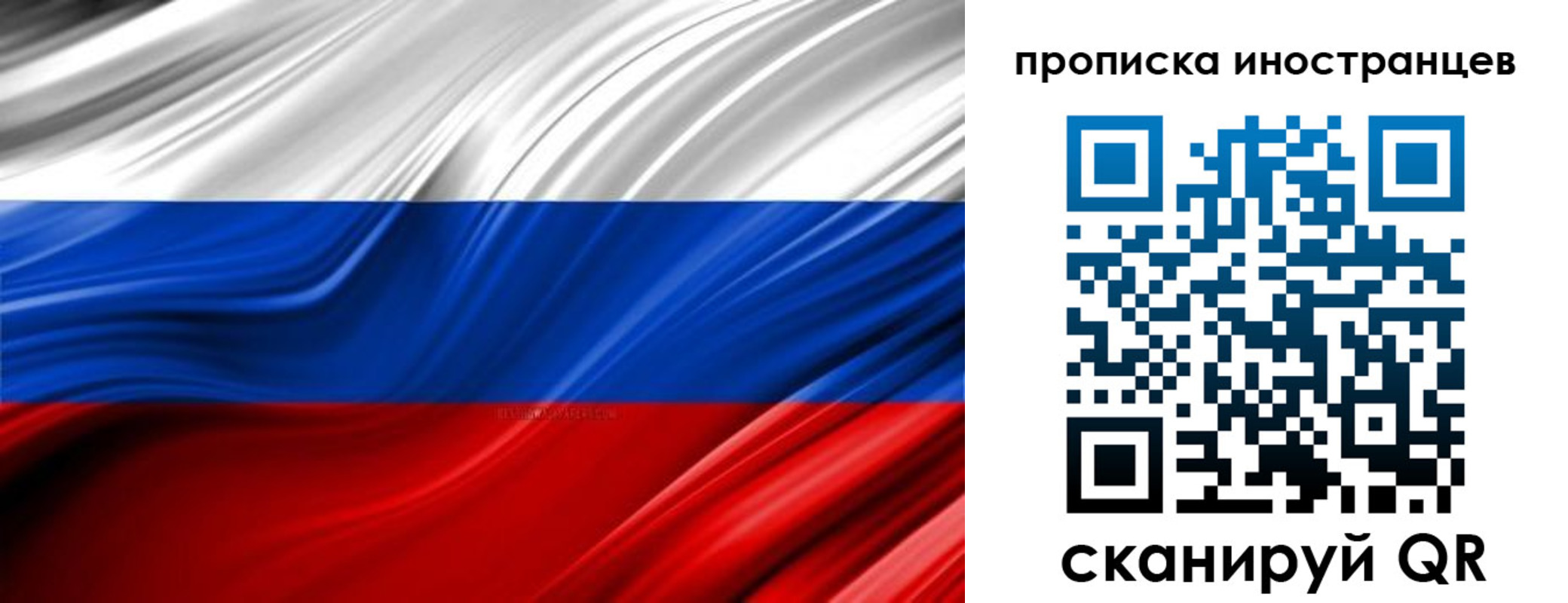 временная регистрация госуслуги в Уржуме