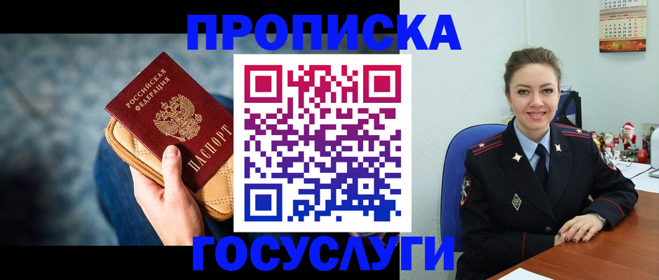 регистрация для школы в Уржуме