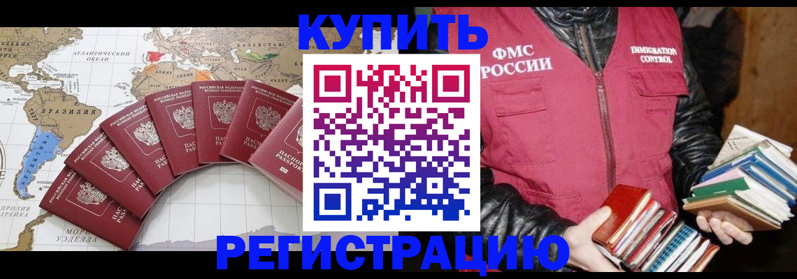 пропишу в квартире в Уржуме